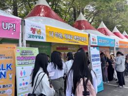 포항시, 청년고민상담소 운영 … 청년 정신건강 조기 대응 나서 기사 이미지