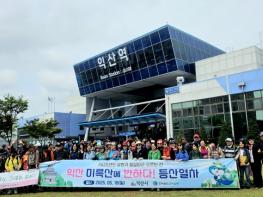 미륵사지 품은 익산, 철도 연계 등산 관광지 주목 기사 이미지