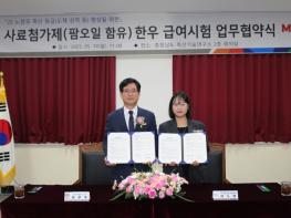 충남도, 팜오일 활용 노령우 축산등급 향상 시험 착수 기사 이미지