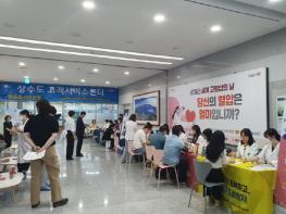 포항시 남구보건소, ‘세계 고혈압의 날’ 맞아 건강 캠페인 펼쳐 기사 이미지