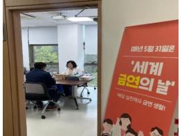 아산시보건소, '찾아가는 이동 금연클리닉' 운영 기사 이미지