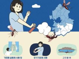 의정부시 보건소, 말라리아 신속 진단검사 실시 기사 이미지