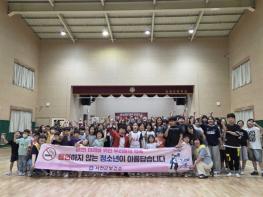 서천군보건소, 어린이 흡연예방 교육 잇따라 실시 기사 이미지