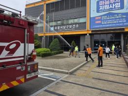 포항시 남구보건소, 남부소방서와 화재 대응 합동소방훈련 실시 기사 이미지