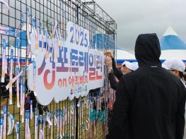 강원관광재단 석양 품은 질주, ‘2025 경포 트레일런’ 성황리 개최 기사 이미지