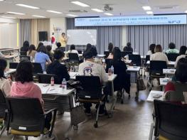 화성특례시, 2025년 교사(업무 담당자) 대상 마약중독 예방강좌 운영 기사 이미지