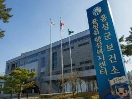 홍성군보건소, 어패류 섭취·바닷물 접촉 주의 당부 기사 이미지
