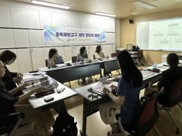 안산시, 유·아동 중독 예방 교구제작 위한 협의체 회의 개최 기사 이미지