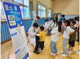 공주시, ‘찾아가는 학교 구강 보건교육 및 불소도포’ 실시 기사 이미지