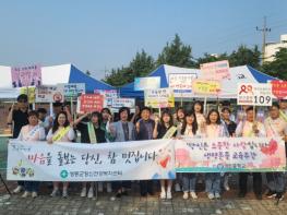 영동군, 영신중서 생명존중 ‘등굣길 캠페인’ 전개 기사 이미지