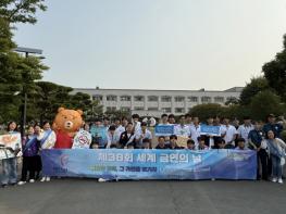 경주시, 제38회 세계 금연의 날 맞아 ‘등굣길 금연 캠페인’ 실시 기사 이미지