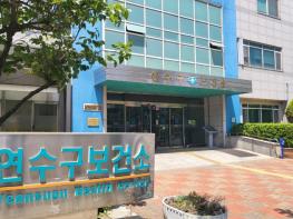 연수구, 인천시 최초 백신안심접종 통합플랫폼 운영 기사 이미지