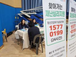 포항시, 해상초계기 사고 유가족·현장 인력 대상 심리 지원 실시 기사 이미지