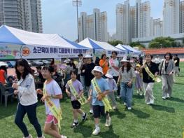 김해시서부보건소,  제2회 어린이 건강증진대축제 성황리 개최  기사 이미지