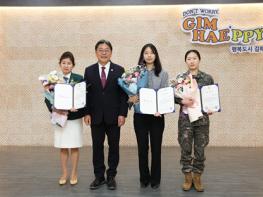 김해시 6.14 세계 헌혈자의 날 기념  헌혈 유공자 표창과 헌혈장려캠페인 실시  기사 이미지