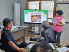 경주시보건소, 경로당 대상 폐의약품 회수 교육 실시 기사 이미지