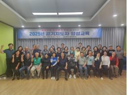 제주보건소, ‘걷기지도자 양성 교육’ 성료 기사 이미지