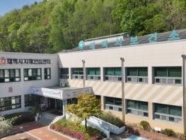 태백시, 제80회 구강보건의 날 기념 캠패인 추진 기사 이미지