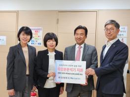 서초구, (사)정해복지와 체성분측정기 기부 전달식 개최 기사 이미지