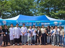구미시, 제80회 구강보건의 날 홍보·캠페인 기사 이미지