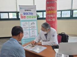 고창군보건소, 농촌마을 찾아가는 혈관 검진프로그램 ‘호응’ 기사 이미지