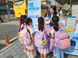 증평군보건소,‘건강한 치아, 건강한 미래!’ 기사 이미지
