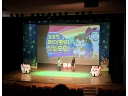 군포시, 제80회 구강보건의 날 기념 치아사랑 인형극으로 어린이들과 만나다 기사 이미지