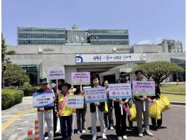 수원시보건소, 세계 금연의 날·구강보건의 날 맞아 건강 캠페인 운영 기사 이미지