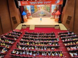 공주시, ‘제80회 구강보건의 날’ 맞아 다채로운 행사 개최 기사 이미지