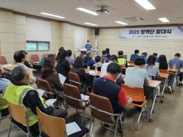 영주시보건소, 매주 금요일 ‘일제 방역의 날’ 운영 기사 이미지