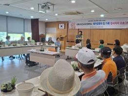 안산시 상록수보건소, 재가암환자 및 가족 위한 정서지원 프로그램 운영 기사 이미지
