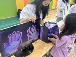 포항시, 학령기 아동 대상 ‘감염병 예방 체험관’ 운영 기사 이미지