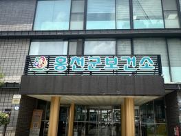 홍천군보건소, 2025년 건강생활실천사업 최우수기관 선정 흡연·음주·걷기 실천율 개선 및 통합건강증진사업 우수사례 1위 성과 기사 이미지