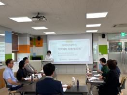 서천군, 상반기 지역사회 치매협의체 회의 개최 기사 이미지