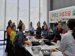 예산군보건소, 어르신 저염·저당 요리교실 운영 기사 이미지