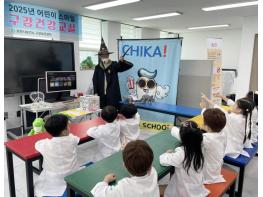 포천시 구강보건센터, '스마일 구강건강교실' 운영 기사 이미지