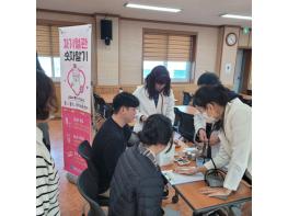 강진군, ‘내혈압·혈당알기 캠페인’ 인기 기사 이미지