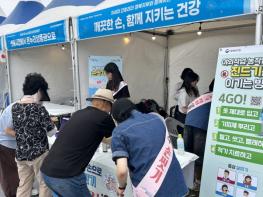 포항시 남구보건소, 포항국제불빛축제 맞아 감염병 예방 캠페인 전개 기사 이미지