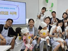 상주시보건소, 거울이의 식탁으로 거울이들 다 모여라~! 기사 이미지