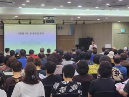 대구 서구보건소, 주민 대상‘암 예방 건강강좌’개최 기사 이미지