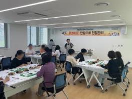 파주시 운정보건소, '중년애(愛) 한방으로 건강관리 활동' 상반기 종료 기사 이미지