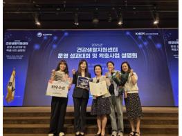 아산시 동부건강생활지원센터, 2년 연속 '우수기관' 수상 쾌거 기사 이미지