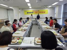 아산시, 심뇌혈관 질환예방 ‘상반기 혈관튼튼 건강교실’ 성료 기사 이미지