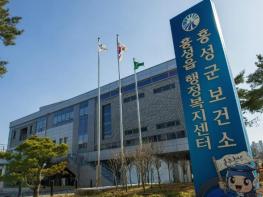 홍성군보건소, 희귀질환자 의료비 지원 확대 '눈길' 기사 이미지