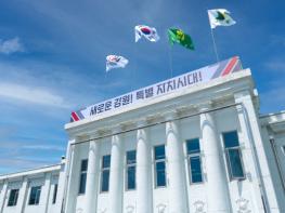 강원특별자치도 여성어업인 예방접종 지원사업 확대 지원 기사 이미지