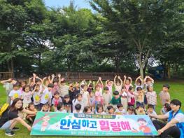 남해군 보건소, 2025년 아토피·천식 힐링캠프 개최 기사 이미지