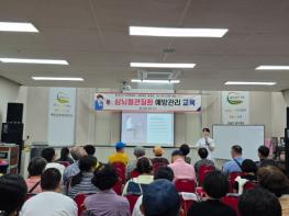 영동군, 심뇌혈관질환 예방관리 교육…장애인·노인 대상맞춤형 건강관리 기사 이미지
