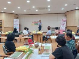 괴산군보건소, 재가암환자 대상 한의약 건강교육 및 자조모임 실시 기사 이미지