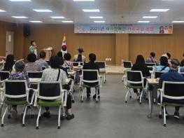 김천시 보건소, 장애인 자립을 위한 자조교실 운영 기사 이미지