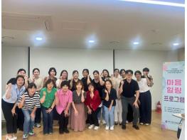 파주시정신건강복지센터, '마음힐링프로그램' 운영 기사 이미지